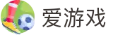 爱游戏(AYX)官方入口 - 官方网站首页